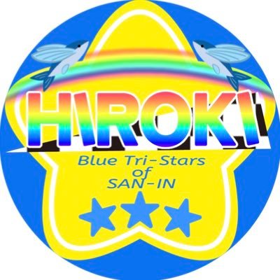 Star_Hiroki's profile picture. 運転好きな素人 ⭐️笑顔と縁と仲間を大切に⭐️ 一期一会 #LOVCA #神在いちご🌈🐟 #縁花優美🌈🌱推し 山陰の青い三連星⭐︎⭐︎⭐︎