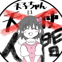 犬沢 (@ahk38fclz776730) 's Twitter Profile