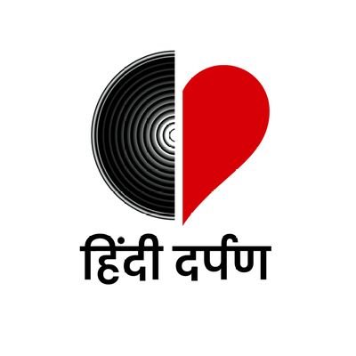 लेखकों और पाठकों का एक प्यारा कुटुंब जो साहित्यिक उद्धरण, दोहे और कविताओं के माध्यम से समाज, सभ्यता और संस्कृति को उत्कृष्ट करता है।