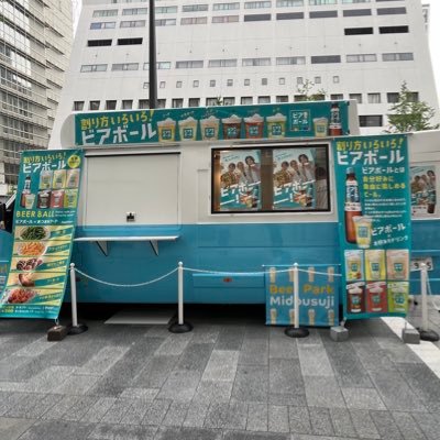 心斎橋PARCO前にて営業中! 平日17:00〜21:00 土日11:00〜21:00