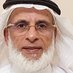 الدكتور صالح الحمادي (@salehalhmadi) Twitter profile photo الدكتور صالح الحمادي (@salehalhmadi) Twitter profile photo