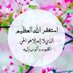 أبو سعود (@abusaoudk) Twitter profile photo أبو سعود (@abusaoudk) Twitter profile photo