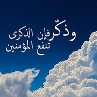 Mostafa 🇵🇸 (@mostafaselem250) 's Twitter Profile Photo Mostafa 🇵🇸 (@mostafaselem250) 's Twitter Profile Photo