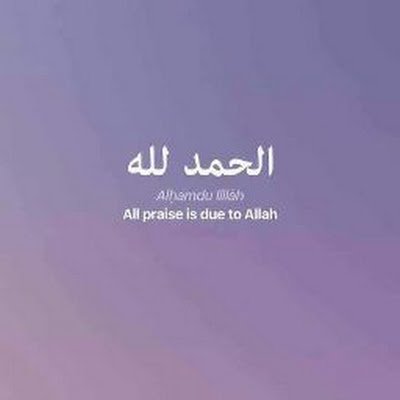 Abubakersalah44's profile picture. لا إله إلا أنت سبحانك إني كنت من الظالمين