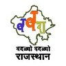 BadlyoRajasthan's profile picture. जै जै राजस्थान
जै जै राजस्थानी