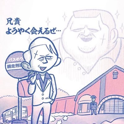 趣味はパチンコ