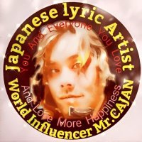 かざん🇯🇵奏歌の国民的インフルエンサー日山は🌄庶民的エンターテイナー👨🎤🎶 (@camosjapan) 's Twitter Profile