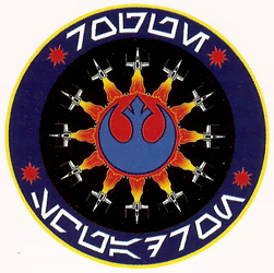 dinner_squadron's profile picture. Ask Rogue/Wraith Squadron's Twitter feed. Loran named it. He's usually the one updating it unless otherwise noted. Our mod is @1863_project and she's a loser.