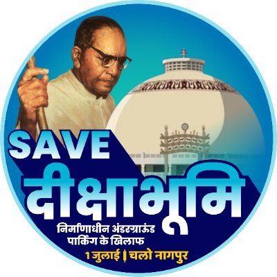 Official Handle for Deekshabhoomi Bachao Andolan