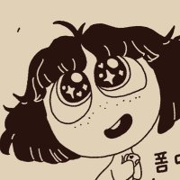 pati ⭐️ (@loseminie) 's Twitter Profile Photo