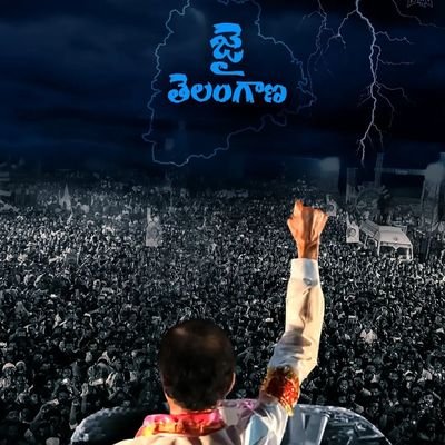 Telangana koti rathanala veena
jai telanganaaaa✊✊
JaiKCR
JaiKTR
Jaisanjayanna
JaiBRS