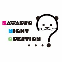 かわうそです‼︎ RROMVafx_200x200.jpg