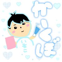 かーくぼ🍠🦒 (@kaaakubo_god) 's Twitter Profile