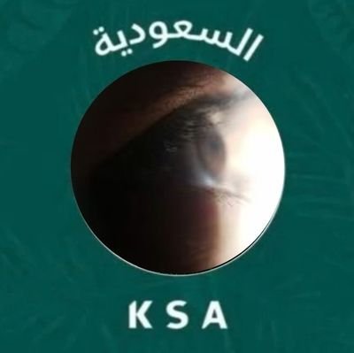 (مسلم، عربي، سعودي) 🇸🇦
ܙܠܠ𐫘ܩܢ ࡎܠࡉ 𐭦ߺܠܨ ܩܥܩ𐫔 ࠁ𐬦ٓܠࡉ ܩܥܩ𐫔ٍ