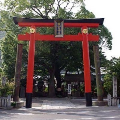 takinomiya_'s profile picture. 広島県三原市に鎮座する瀧宮神社です。        御朱印や行事など更新中。                       Instagram: https://t.co/nBaESvDj8C