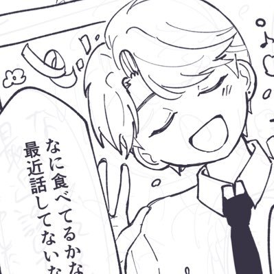 水瀬さんのプロフィール画像