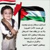 Muhammad Al-Ezzi (@moh_alazzix5g) Twitter profile photo Muhammad Al-Ezzi (@moh_alazzix5g) Twitter profile photo