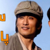 Bestwn Salam (@bestwns78556) Twitter profile photo Bestwn Salam (@bestwns78556) Twitter profile photo