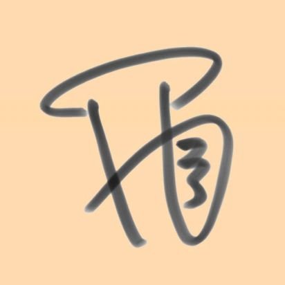 400_tuba's profile picture. クソデカ真鍮ラッパ/miraphone/FIAT500C/県立大のあたり