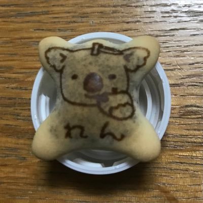 プロシンの壱成君が良かった。SnowMan☃️めめ🖤強めふっか💜寄りの箱推し- ̗̀📦 ̖́-1度の人生だもん…自分らしく🍀自由に🍀楽しく🍀笑顔で行きます︎👍🏻 ̖́-推し活♥って楽しいჱ̒⸝⸝•̀֊•́⸝⸝)♡スノ担⛄️🫶楽しい事♡好きな事を呟きます♡無言フォロー失礼します🙏SHIZUOKA🍵
