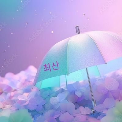 ATEEZ サン サノク ウマチュン ミニペンミ ウマチュン、ミニペンミ、テミンソンベニム〜SKZ | ☆まよねーず