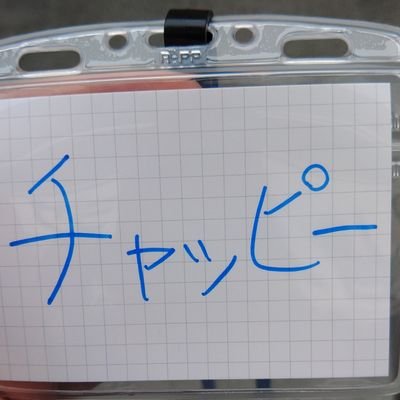 現在絶賛応援中! 東京ヤクルトスワローズ ベガルタ仙台 LiSA 伊達さゆり Mリーグ麻雀格闘倶楽部
最推しは同郷でもある伊達さゆりさん!(@SayuriDate) 伊達ラジ投稿者 さゆりす🌷 無言フォロー歓迎 さゆりす🌷と繋がりたい!
