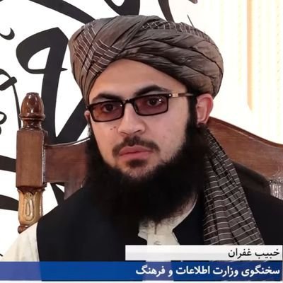 سخنگوی وزارت اطلاعات و فرهنگ _ د اطلاعاتو او کلتور
وزارت ویاند المتحدث الرسمي باسم وزارة الثقافة والإعلام