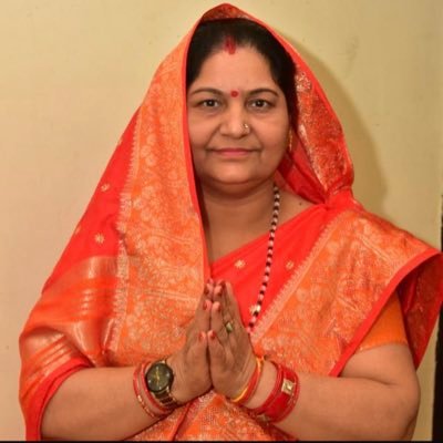 *पूर्व अध्यक्ष नगर परिषद जैतहरी *पार्षद वार्ड नं 9 *जिला महामंत्री भाजपा महिला मोर्चा अनूपपुर