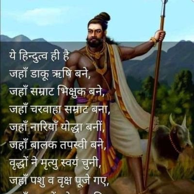 erashishme's profile picture. धर्म एव हतो हन्ति धर्मो रक्षति रक्षितः
तस्माद्धर्मो न हन्तव्यो मा नो धर्मो हतोऽवधीत् ॥