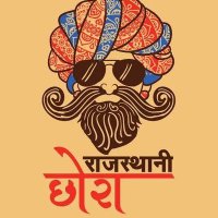 Rajasthani Chora (@rajsthane_chora) 's Twitter Profile