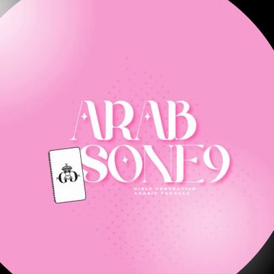ARAB SONESさんのプロフィール画像