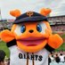 ちーちゃん@関西G党4/26.27甲子園 (@tiityangiantu) Twitter profile photo ちーちゃん@関西G党4/26.27甲子園 (@tiityangiantu) Twitter profile photo