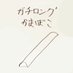 激寒魚肉ソーセージ祭 (@seven__degrees) Twitter profile photo 激寒魚肉ソーセージ祭 (@seven__degrees) Twitter profile photo