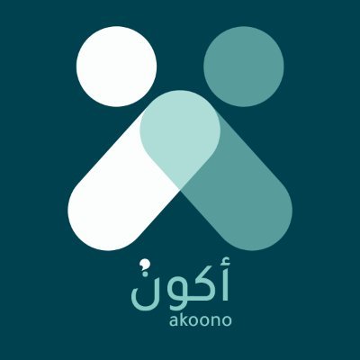 أكونُ: هو محرك بحث وظائف، يعنى بنشر الوظائف في مجال التقنية