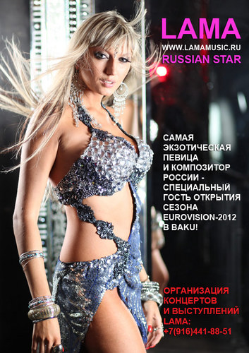 Основатель,владелец муз.бренда LAMA, Композитор, Fashion-Star, писатель, Ген.продюсер LAMA WAY FASHION , сотрудничество: 7(916)4418851(Вика), https://t.co/4lDbuU1baw