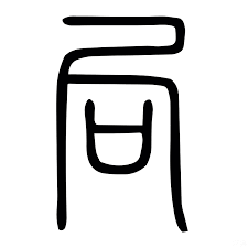 7EeNull9y0IDQso's profile picture. 你们都说我有立场，那我们就不谈立场，我们实事求是的分析问题。拒绝脑残小粉红
