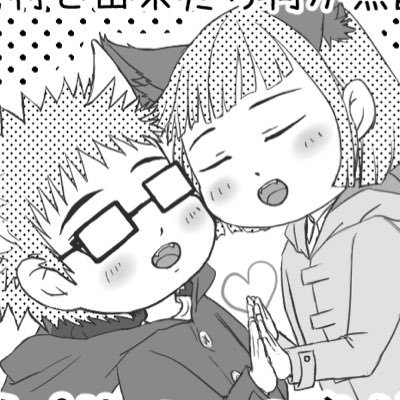 さとみさんのプロフィール画像