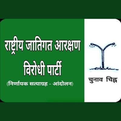 रविन्द्र जठेड़ी Profile
