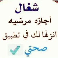 ابو متعب خدمات عامة 🌴🌴🌴🌴🌴 (@ysrlyd797843) Twitter profile photo