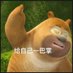 沐沐 (@mumu120120) Twitter profile photo 沐沐 (@mumu120120) Twitter profile photo