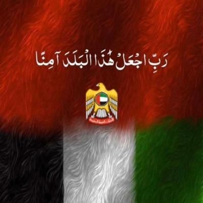 🇦🇪 Cancer 1990 🇦🇪 United Arab Emirates 🇦🇪 Always do your best
