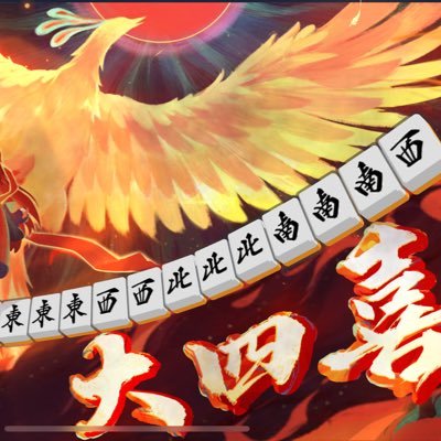 barePhinGu's profile picture. 引退