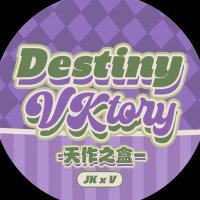 Destiny_Taekook cn (@destiny_vktory) 's Twitter Profile