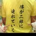 む〜 (@muu_kazu) Twitter profile photo む〜 (@muu_kazu) Twitter profile photo