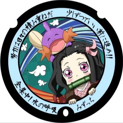 ポケモンGO宮城県で活動 赤🟥TL50 🌟💓みずっち奥義秘技天空落とし🌟第三代継承者 ⭐️⭐️✨2019年8月8日横浜GOFest参戦🔥2024年仙台GOFest6月2日午後参戦🔥 たまに社食クイズします ポケ蓋巡り&ポケ蓋配ります✨推しポケ💓ヒノアラシ💓 ミズゴロウ💓御朱印巡り&世界遺産巡り😉