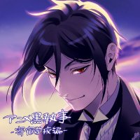 daily sebastian (@sebaaspics) 's Twitter Profile
