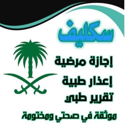 اجمل بلد 🇨🇨https://t.co/Uod7J2HnId