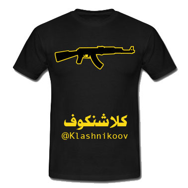 يد تُساعد، و يد تكفخ