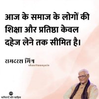 सामाजिक समरसता (@shyamya60218195) 's Twitter Profile