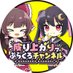 ぶらくろ@ポケカ開封⭐️/ずんだもんとゆっくり金欠飯テログルメチャンネル🍕 (@burakuro_ch) Twitter profile photo